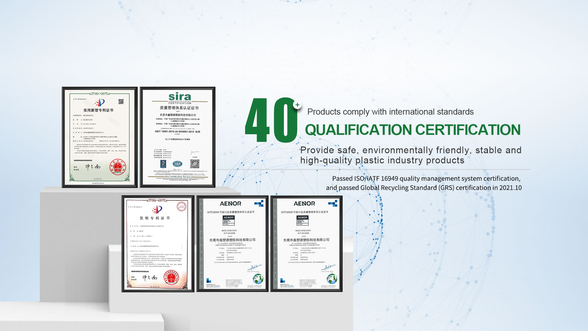 Qualification certification